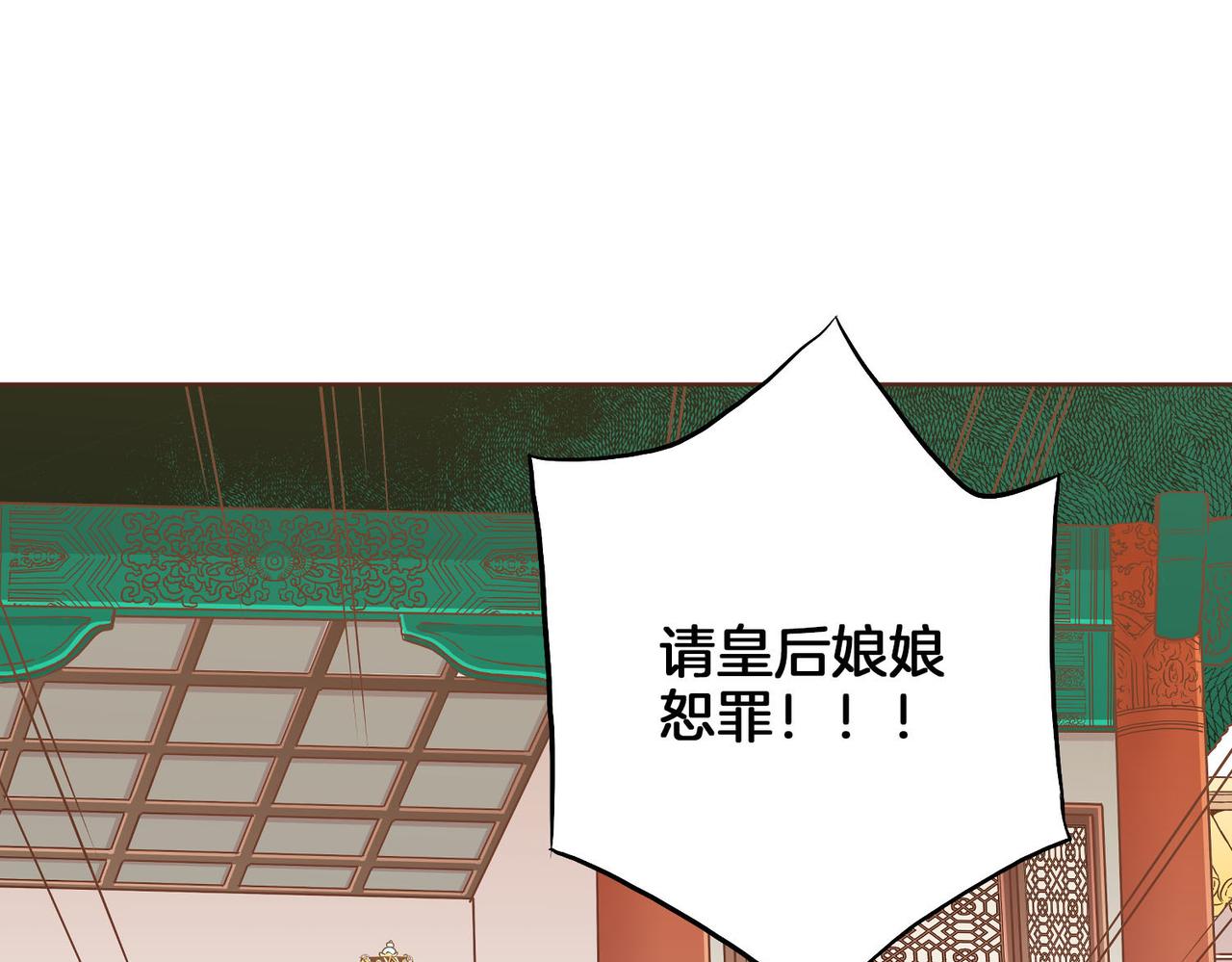 第181话 不信任的开始75