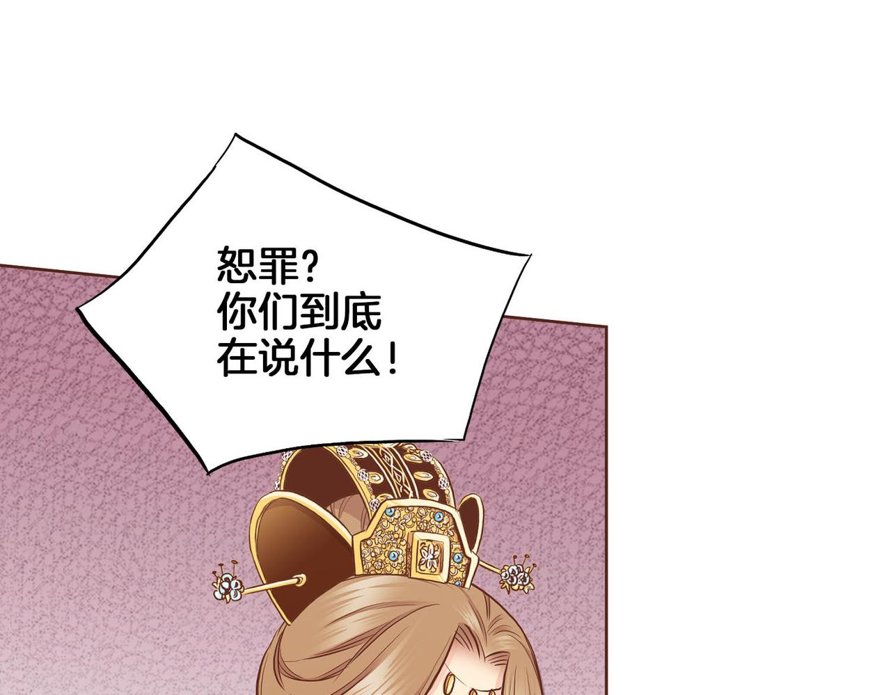 第181话 不信任的开始78