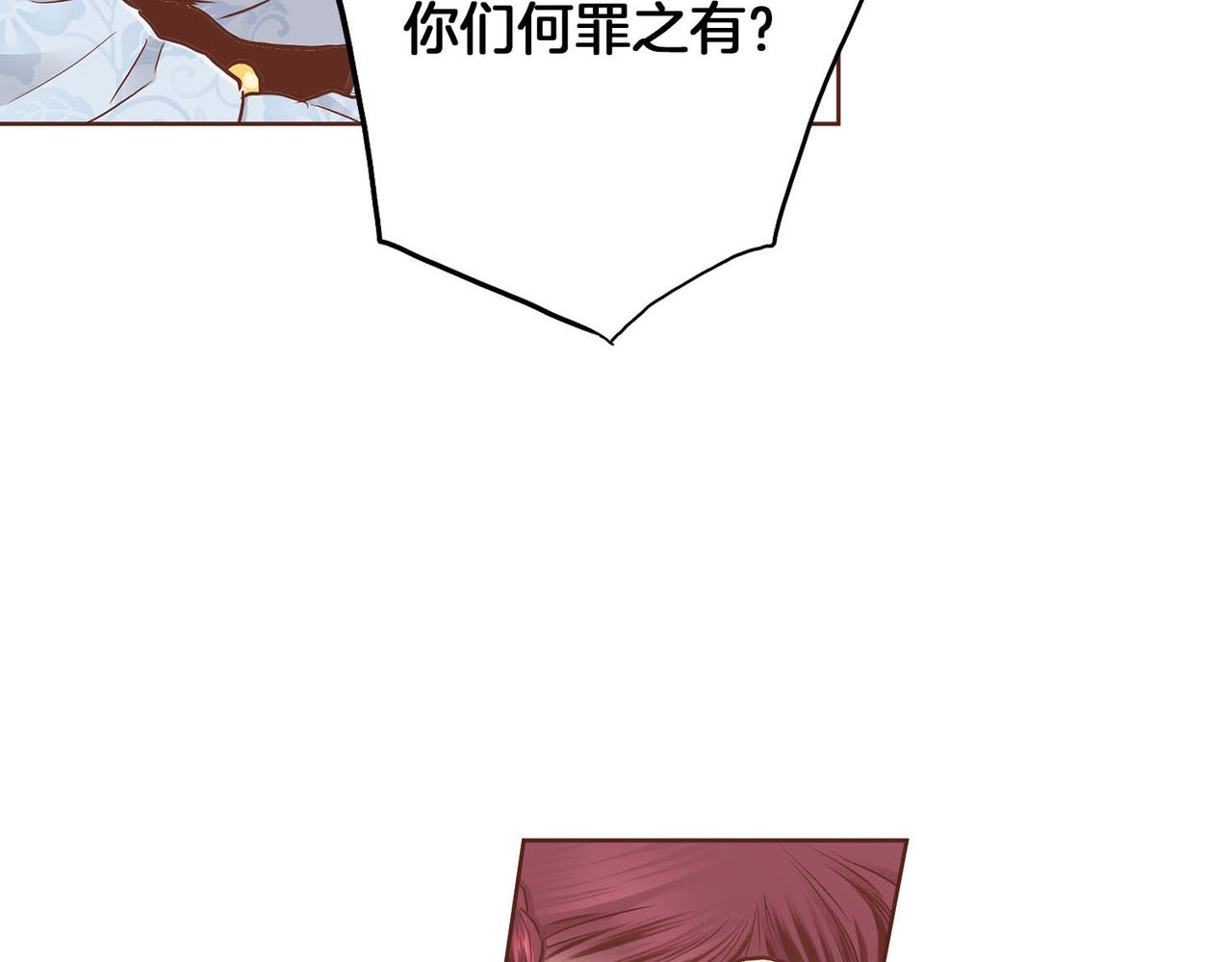 第181话 不信任的开始80