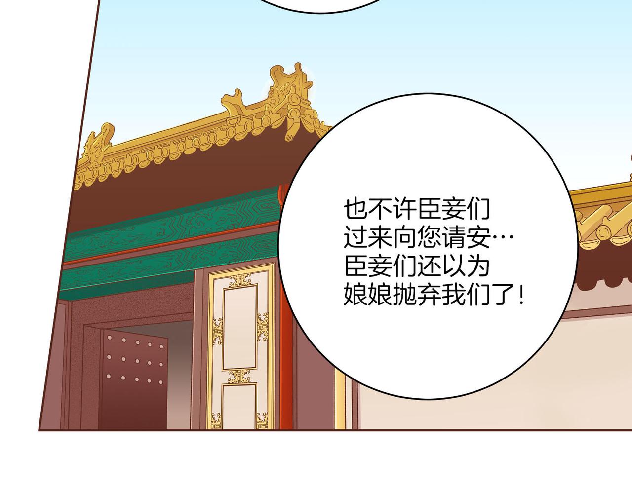 第181话 不信任的开始83