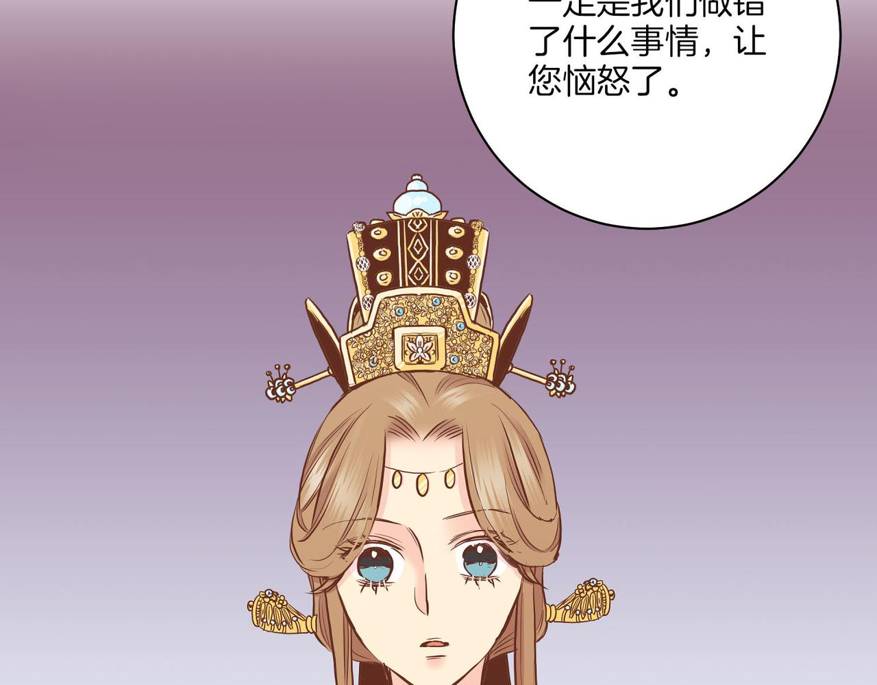 第181话 不信任的开始85
