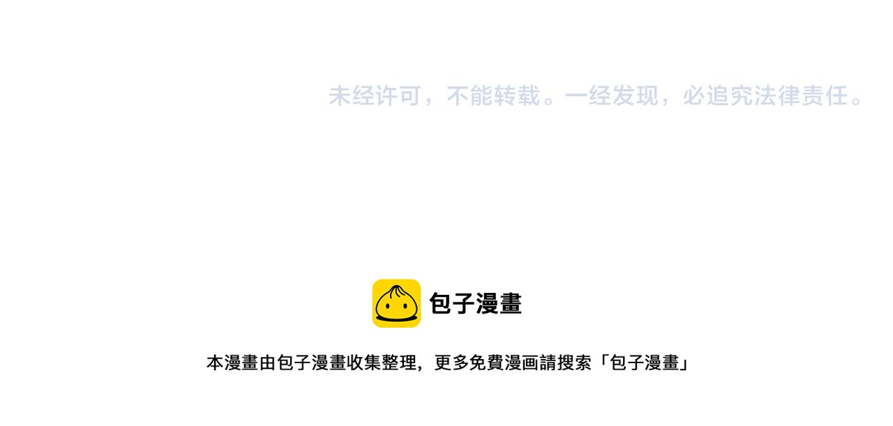 第181话 不信任的开始89