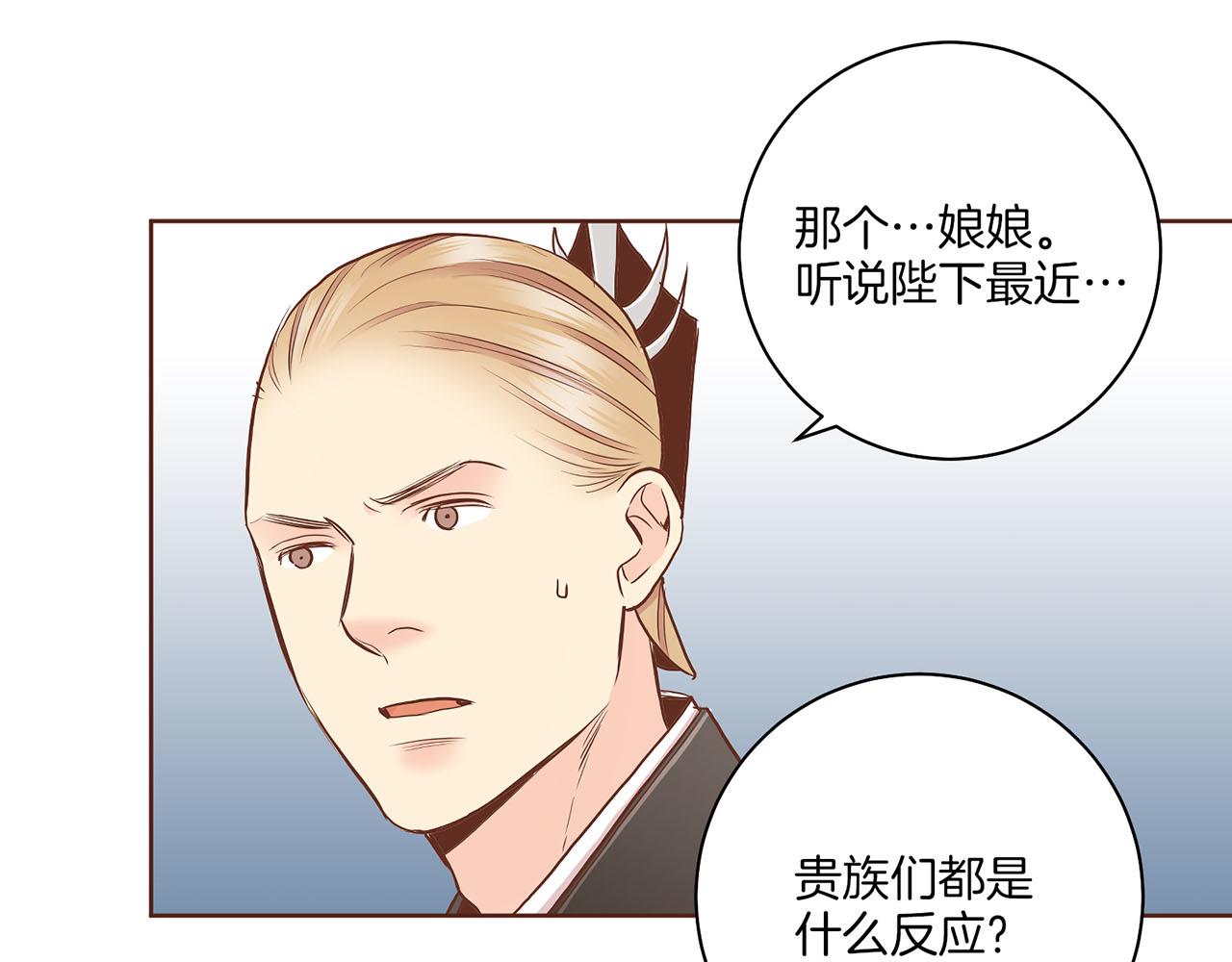 第181话 不信任的开始9
