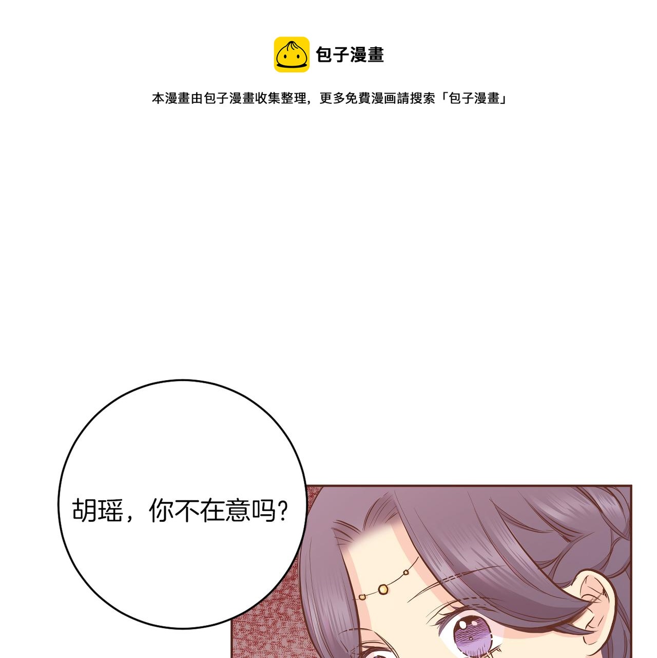 第184话 表面与里面0