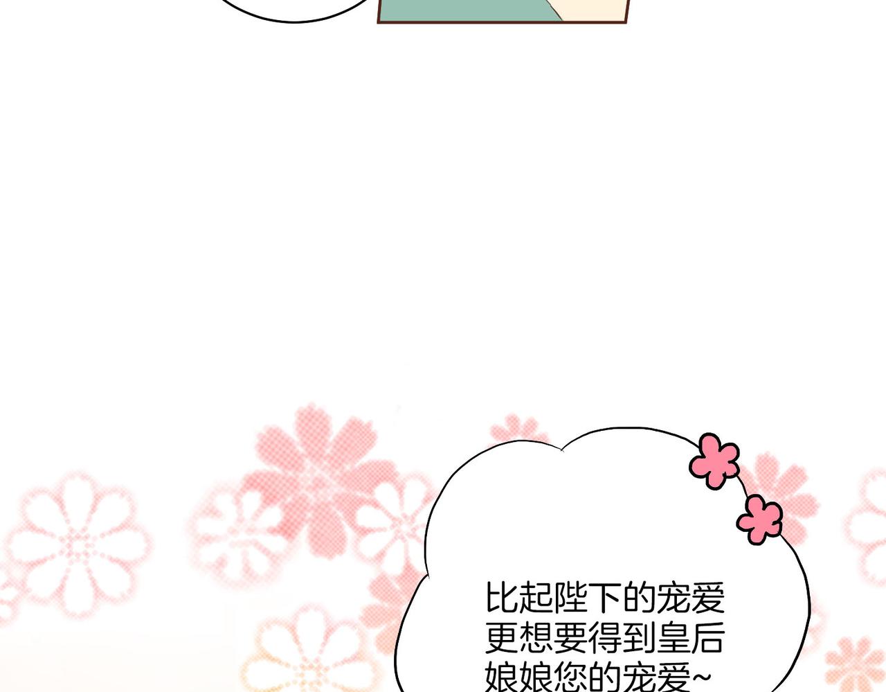 第184话 表面与里面10