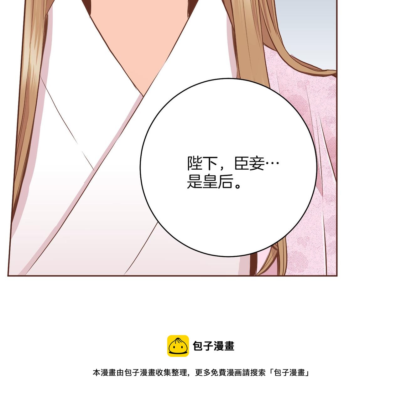 第184话 表面与里面107