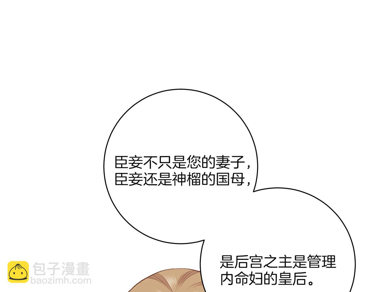 第184话 表面与里面108