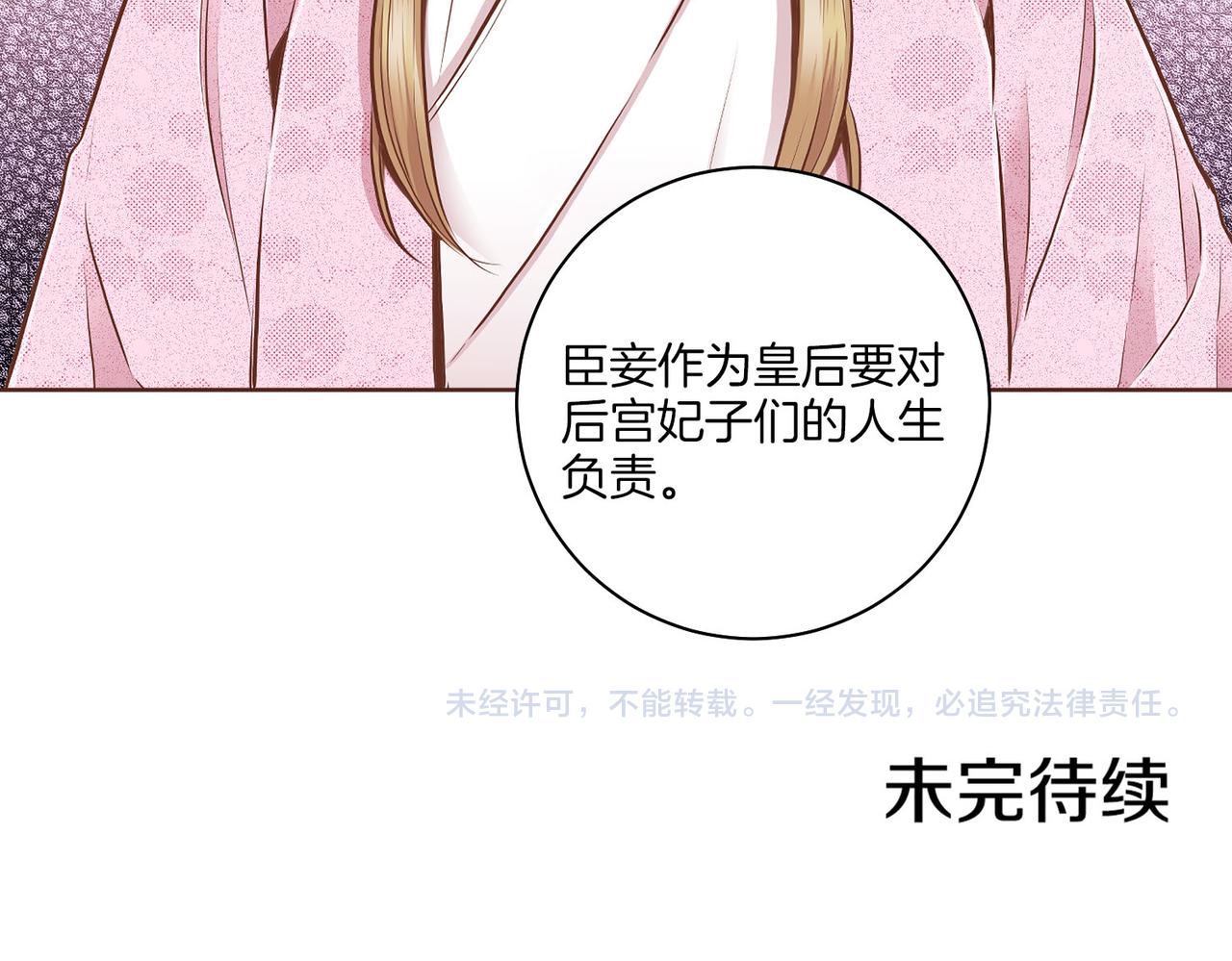 第184话 表面与里面110