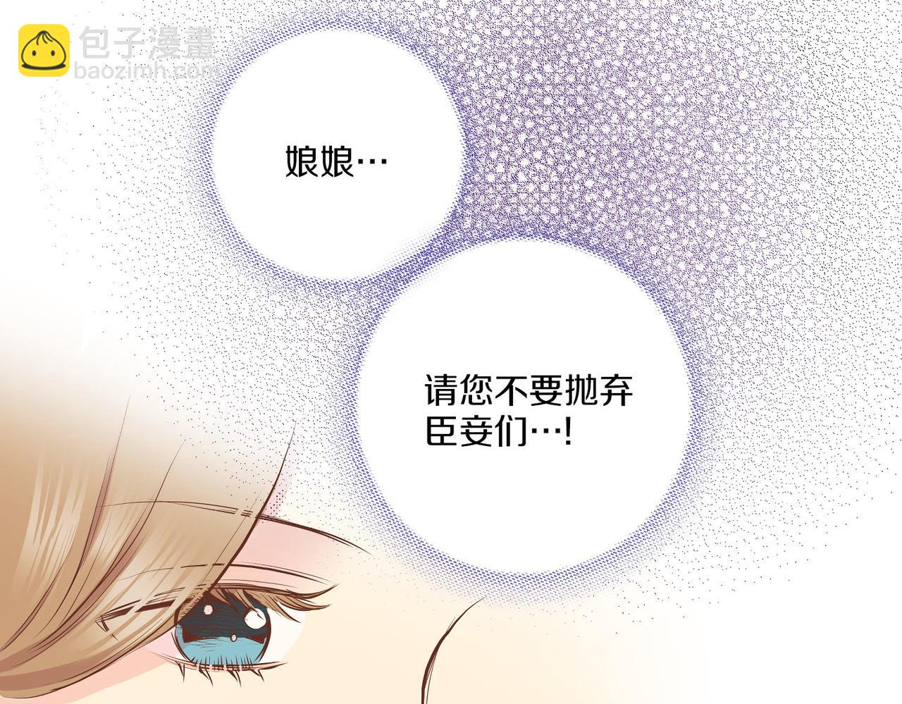 第184话 表面与里面16