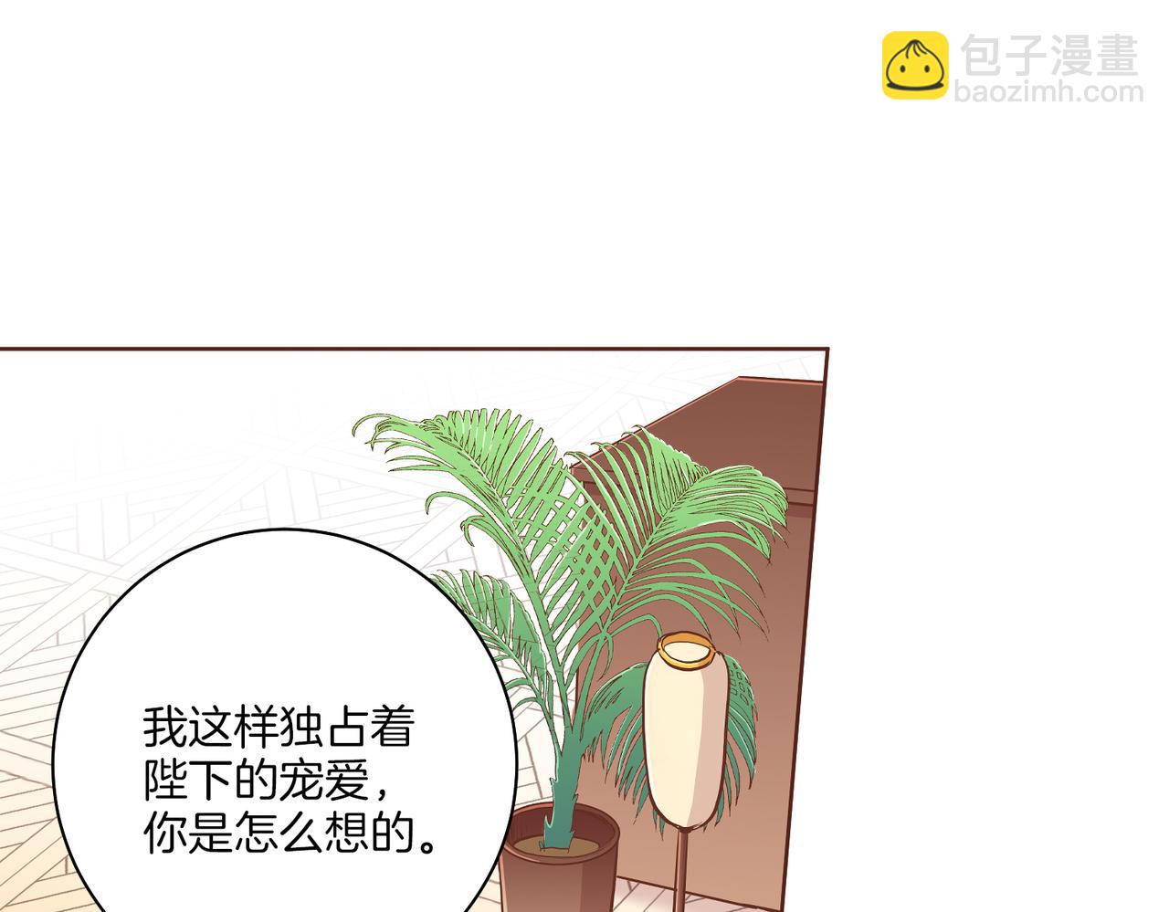 第184话 表面与里面2