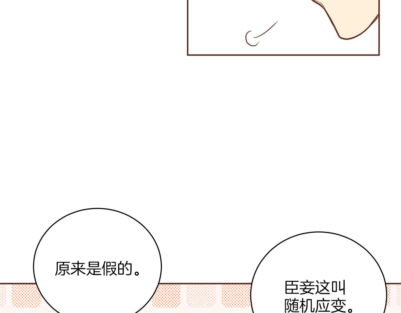 第184话 表面与里面28