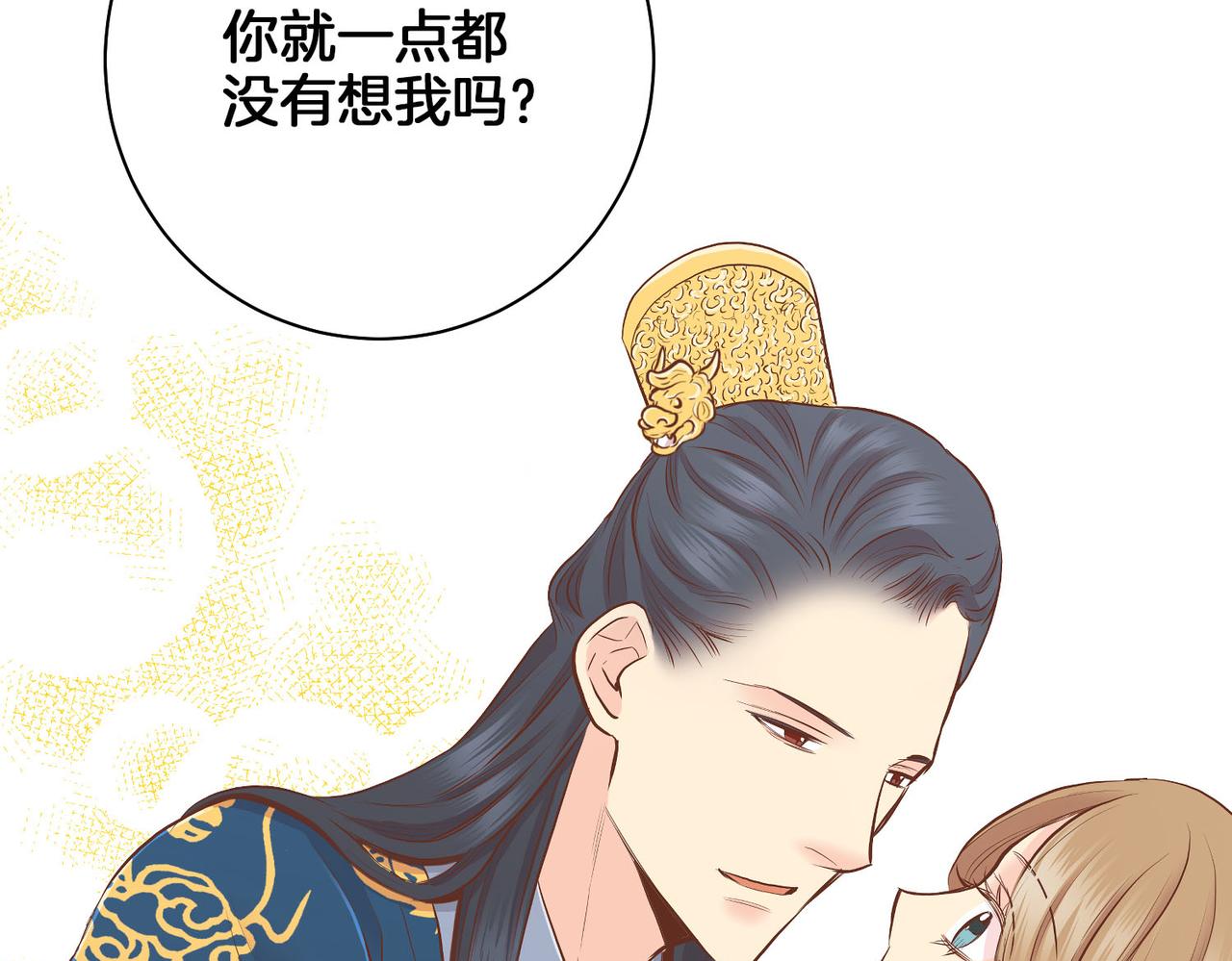 第184话 表面与里面35