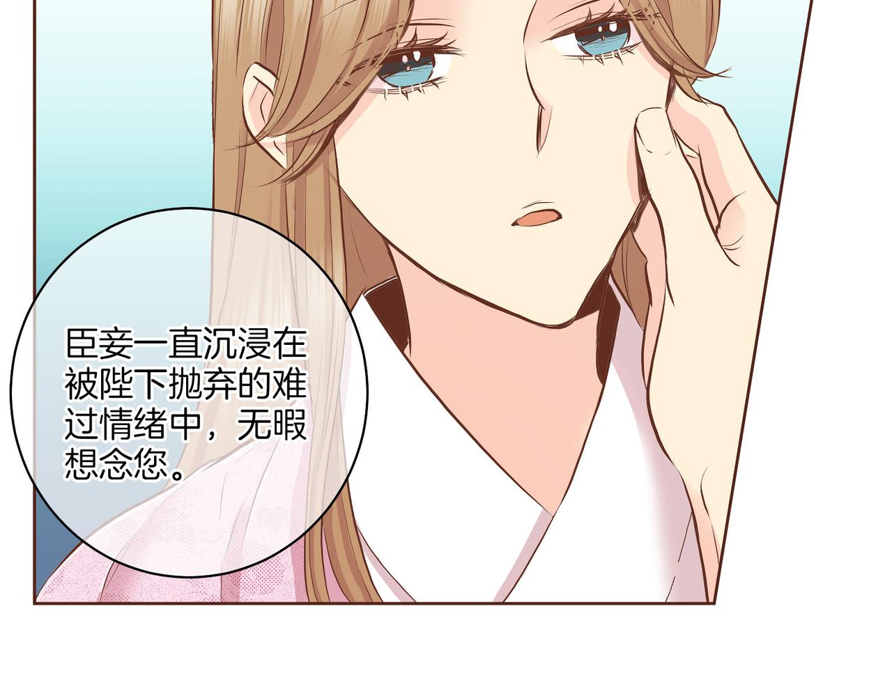 第184话 表面与里面38