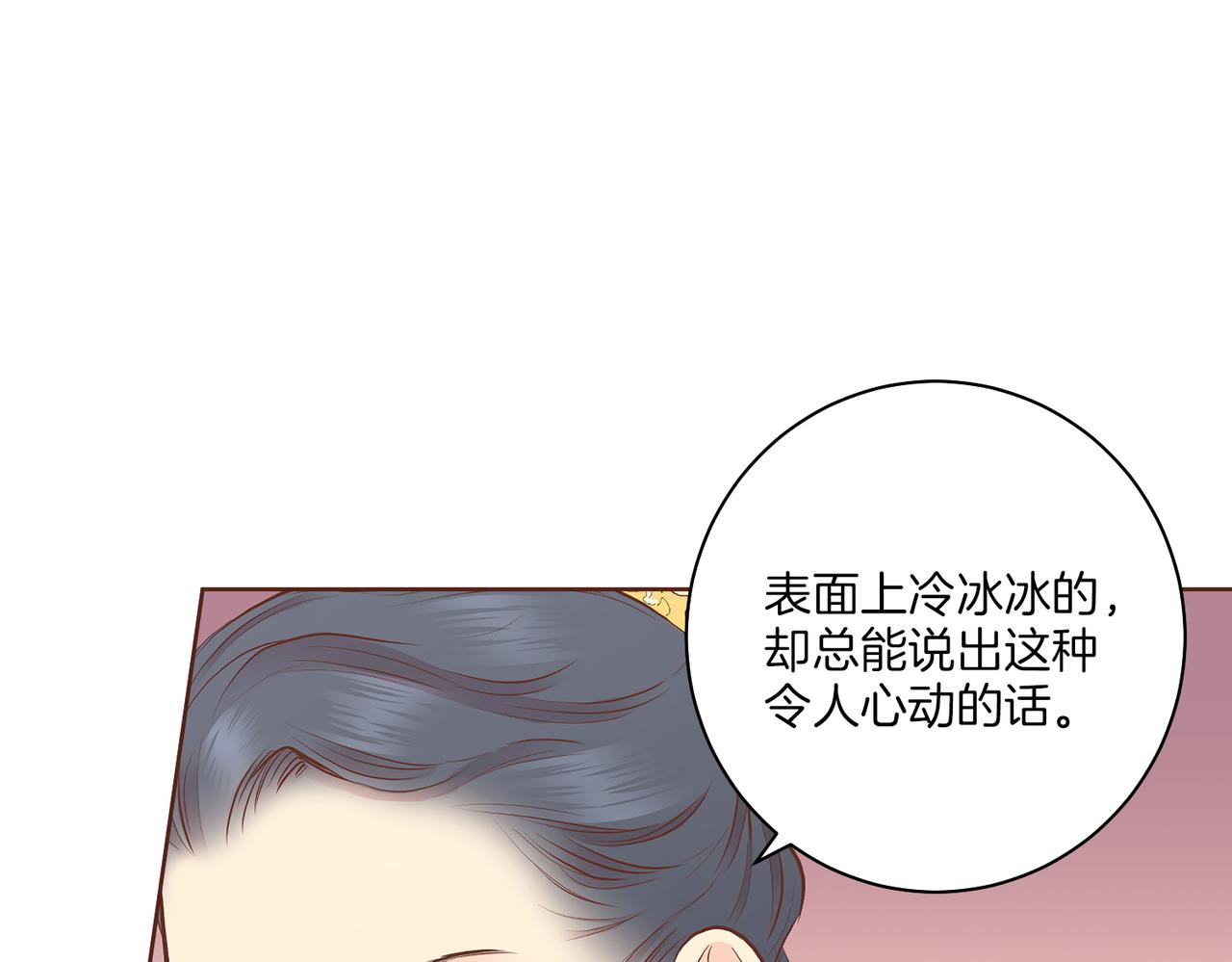 第184话 表面与里面39