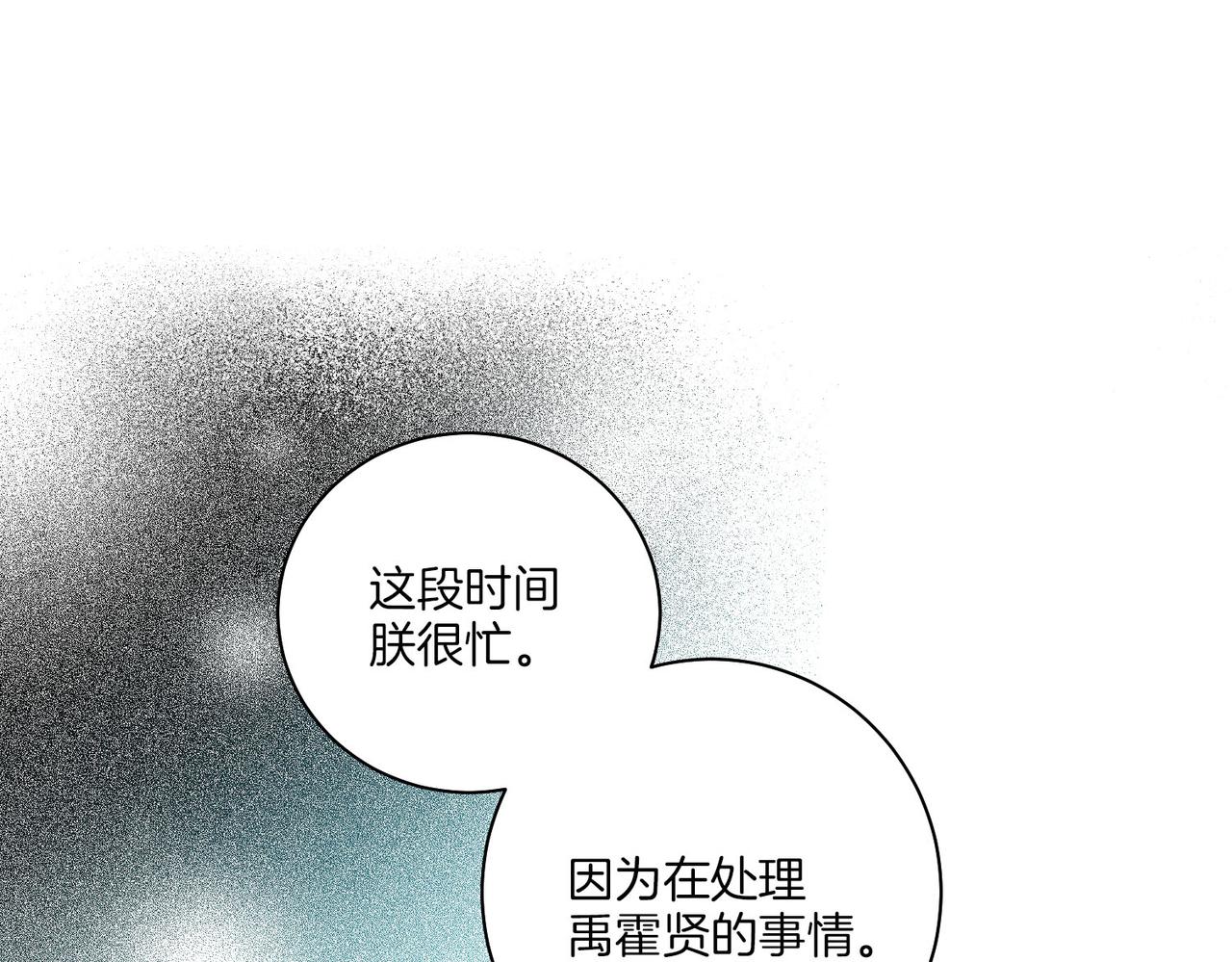 第184话 表面与里面55