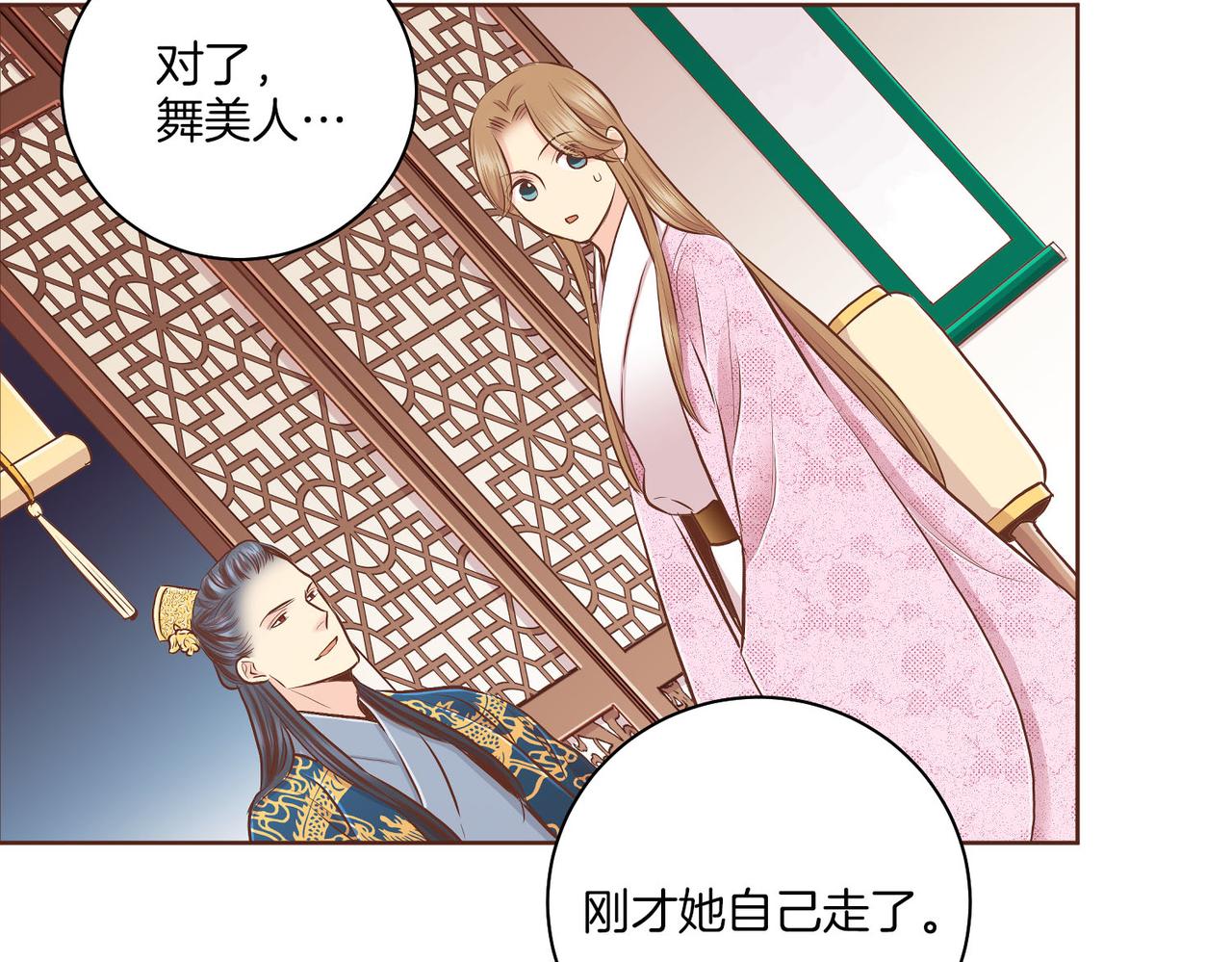 第184话 表面与里面60