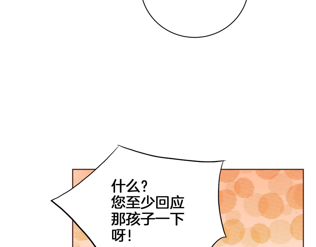 第184话 表面与里面61