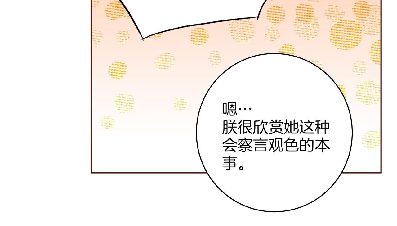 第184话 表面与里面62