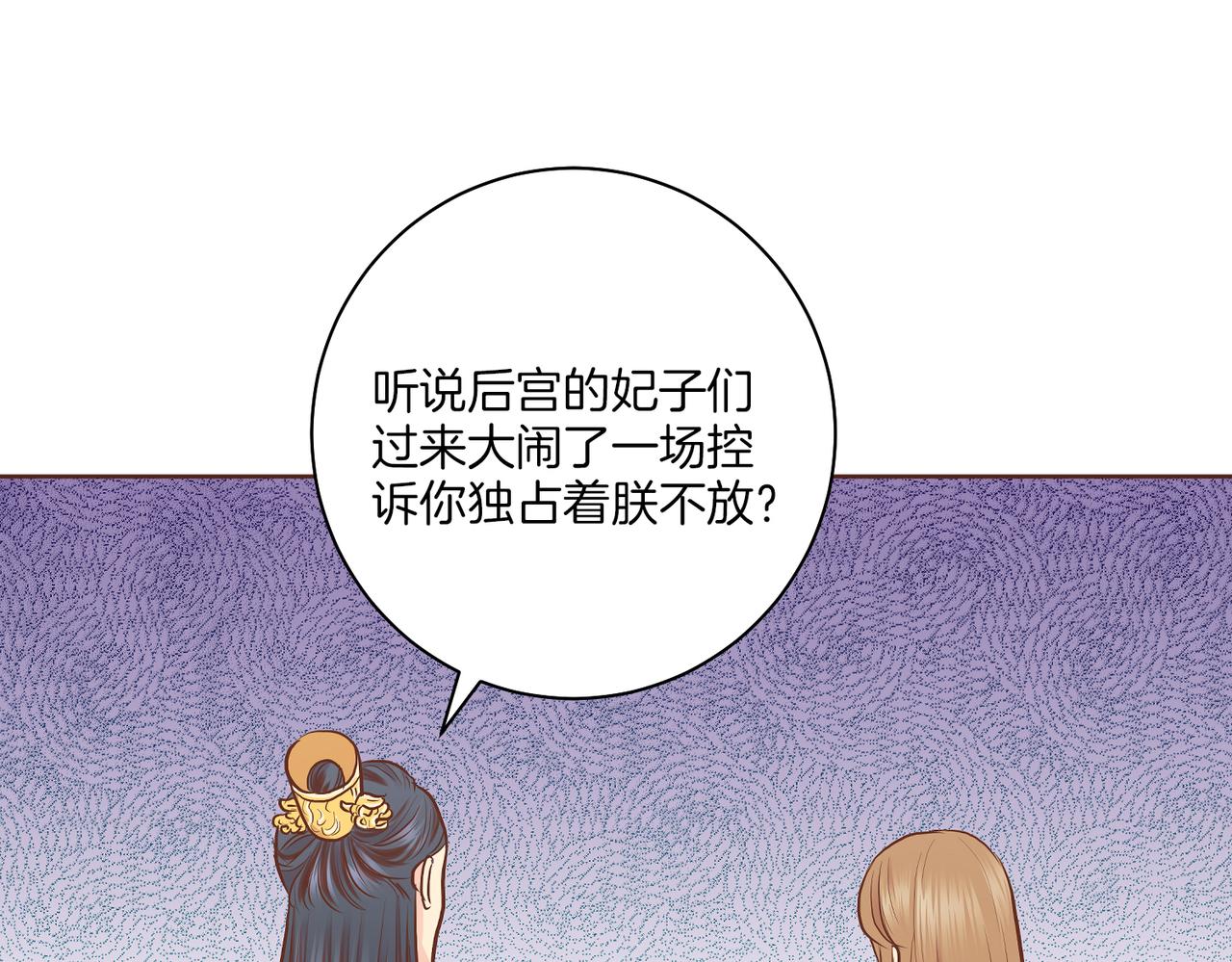 第184话 表面与里面65