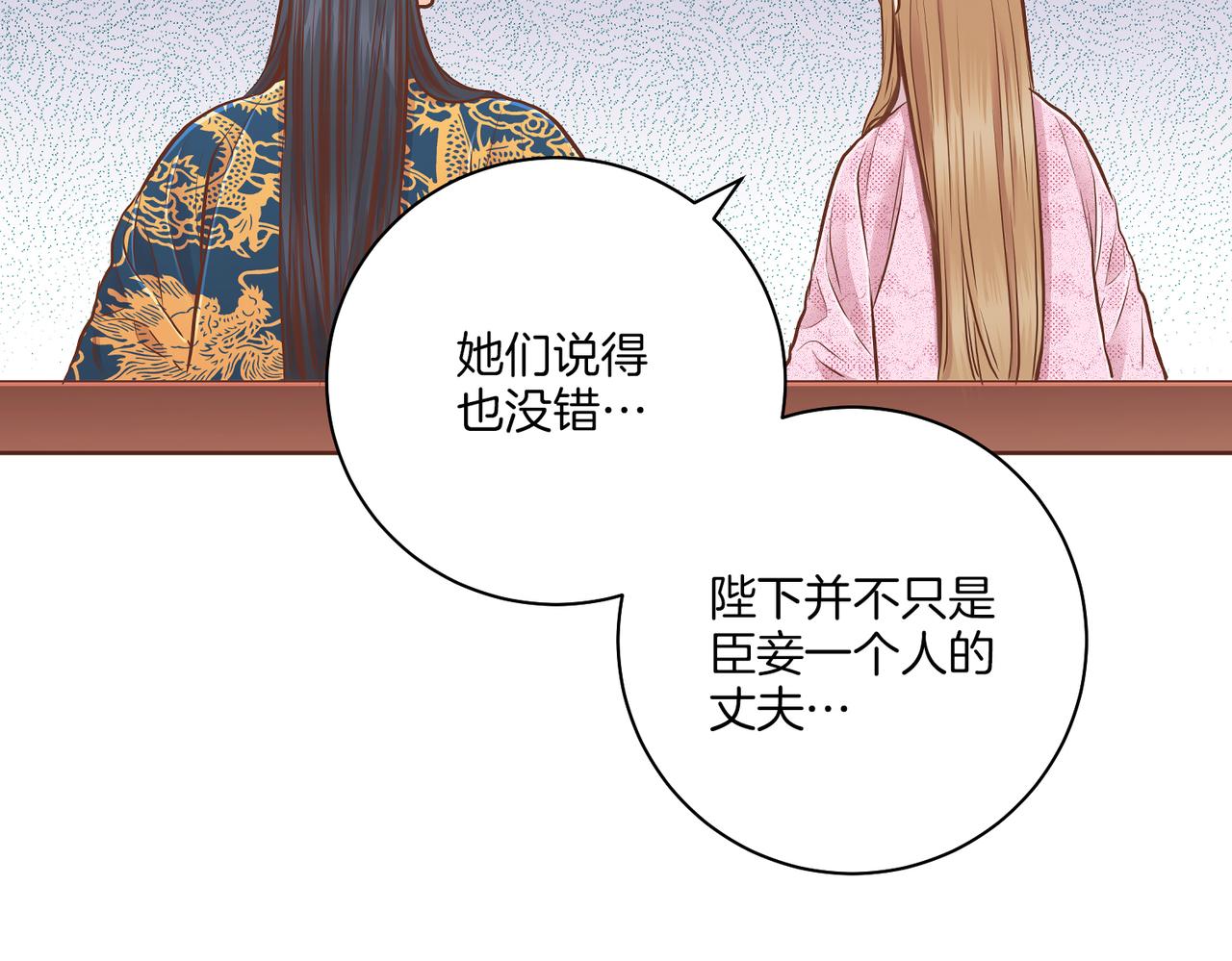 第184话 表面与里面66