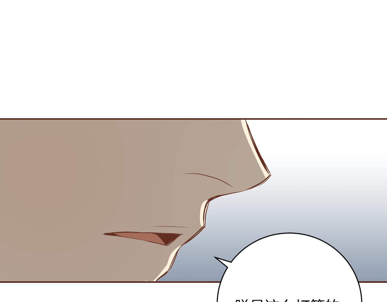 第184话 表面与里面67