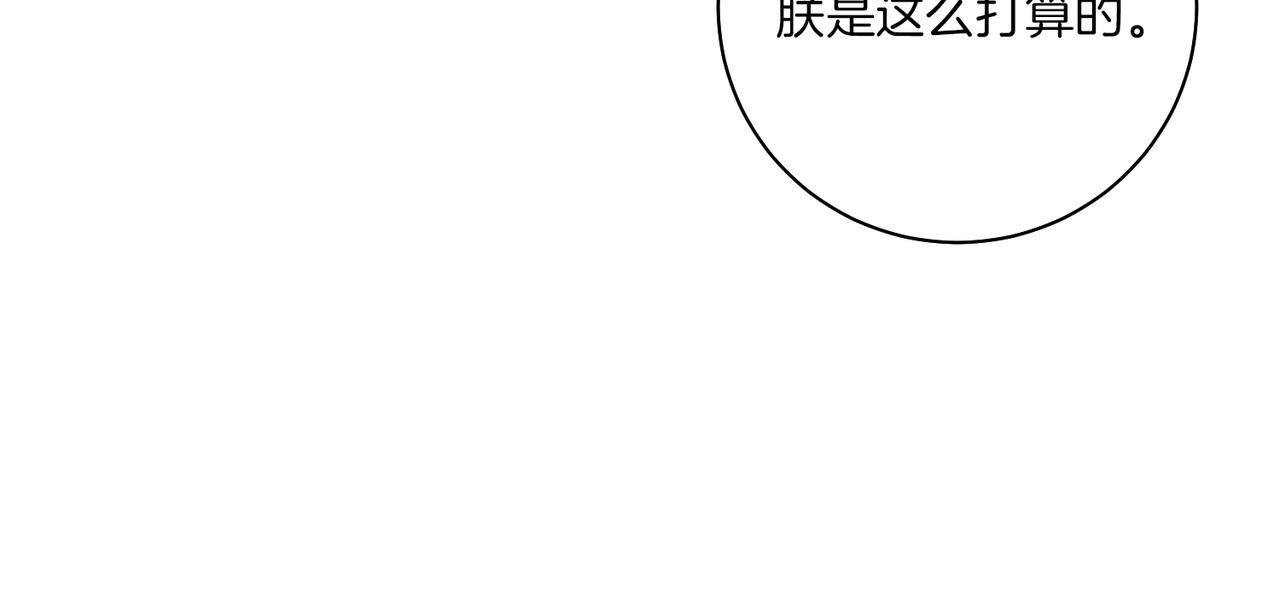 第184话 表面与里面68