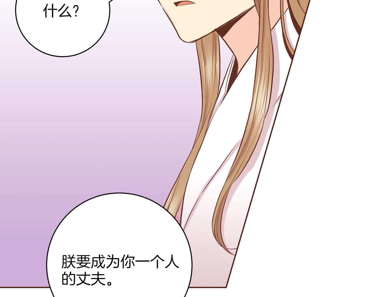第184话 表面与里面70