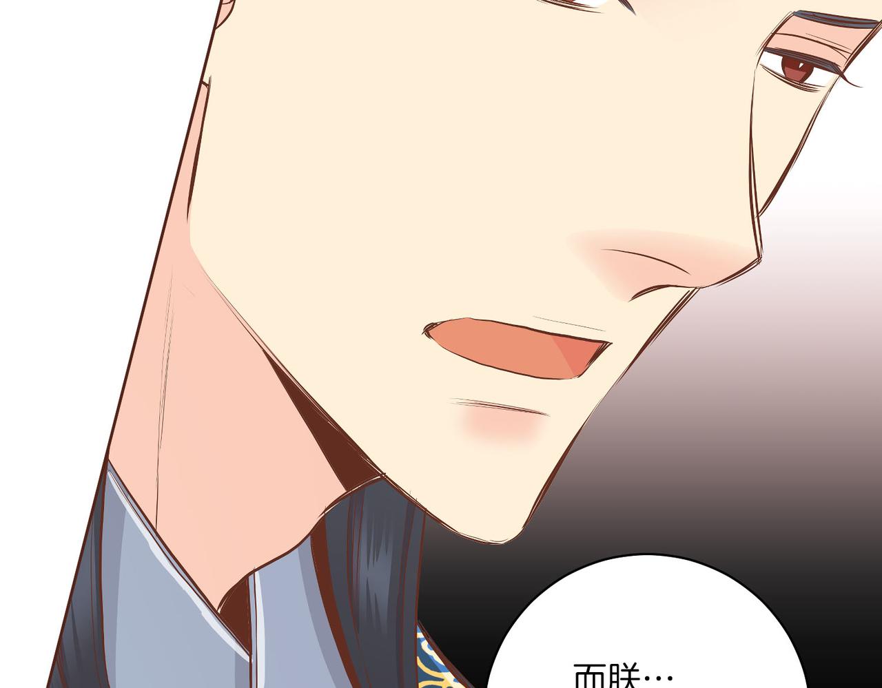 第184话 表面与里面72