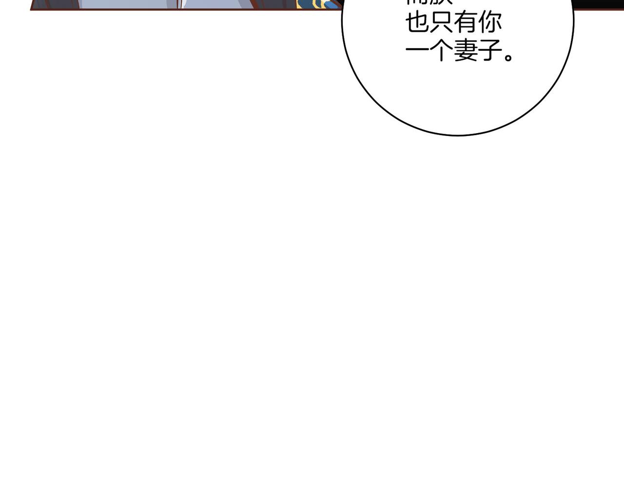 第184话 表面与里面73