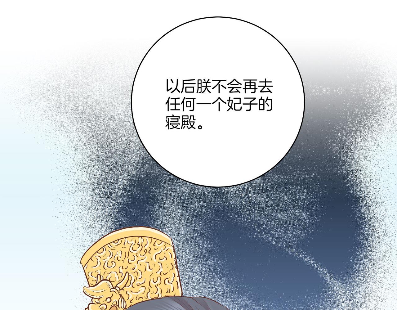第184话 表面与里面74