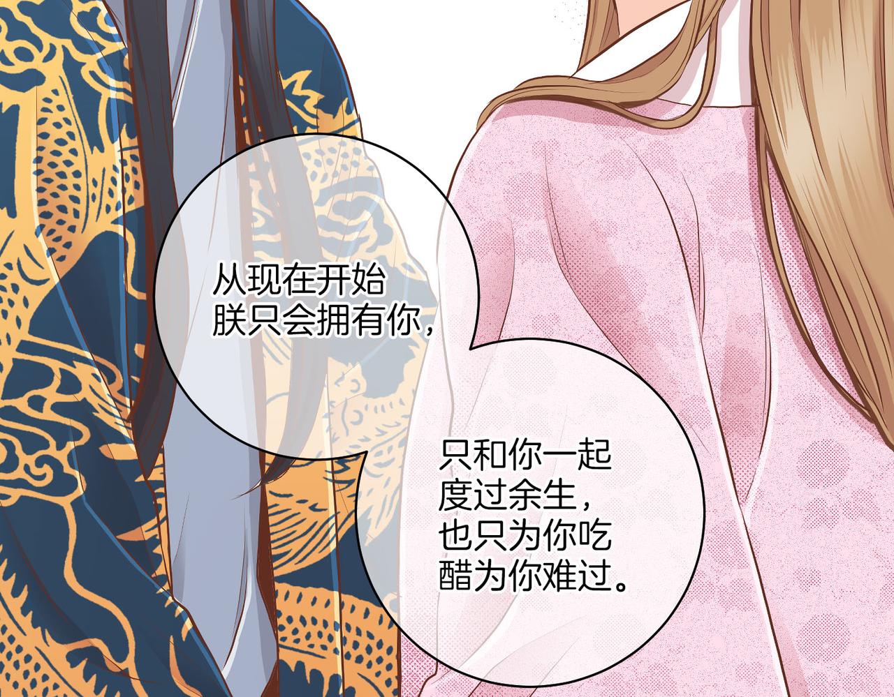第184话 表面与里面76