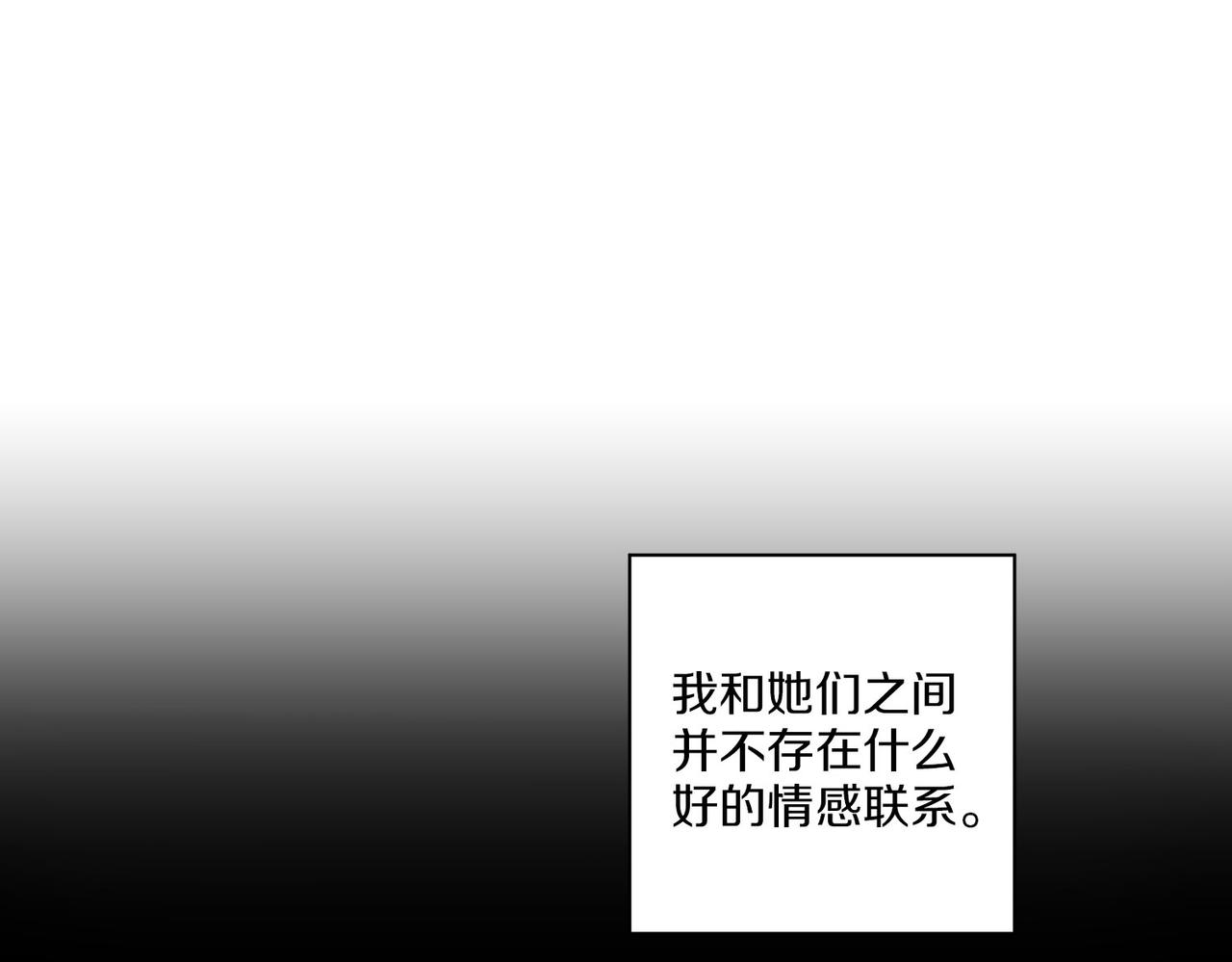 第184话 表面与里面82