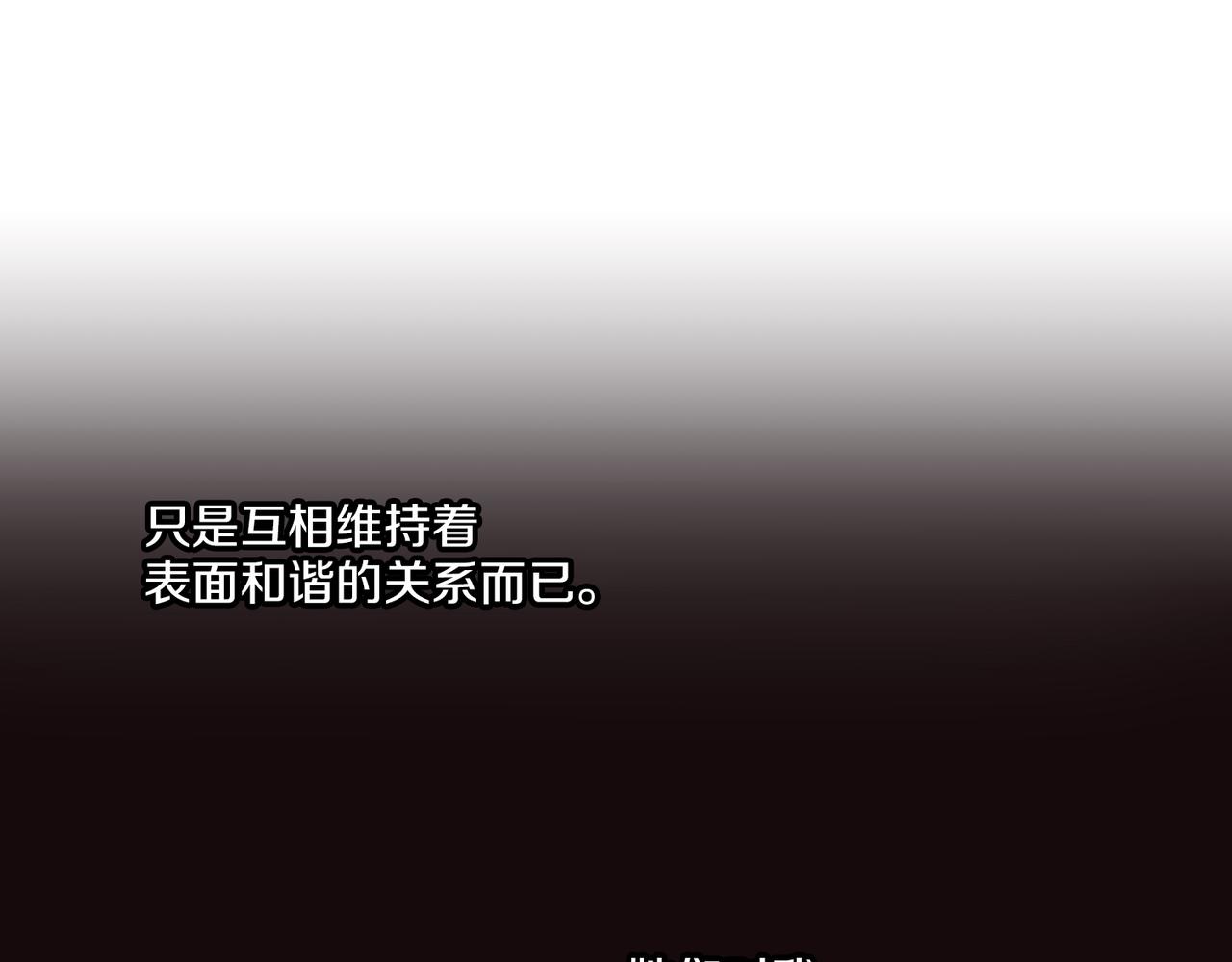 第184话 表面与里面85