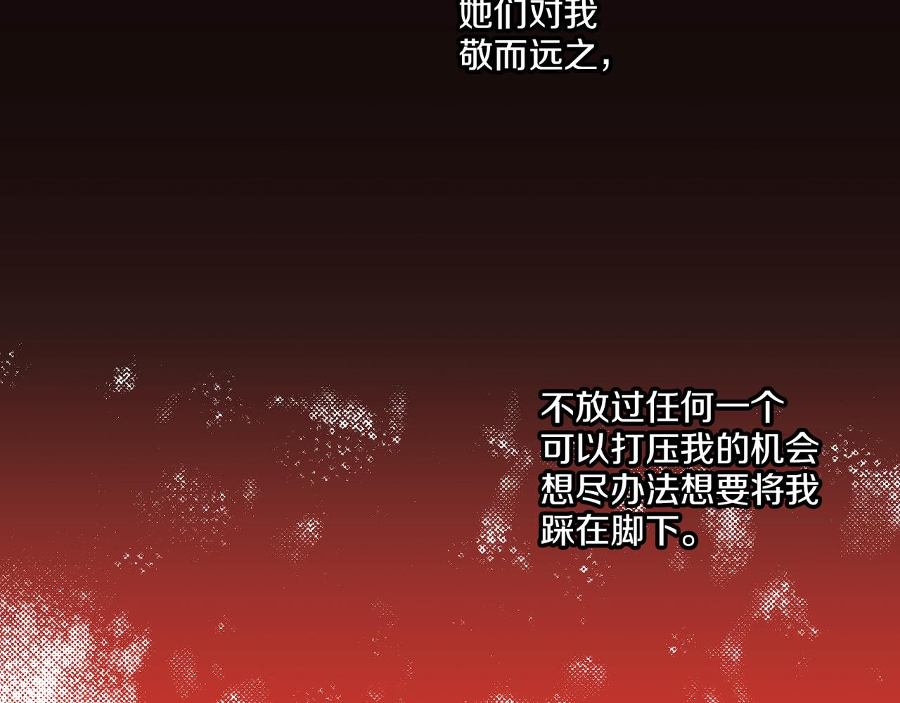 第184话 表面与里面86