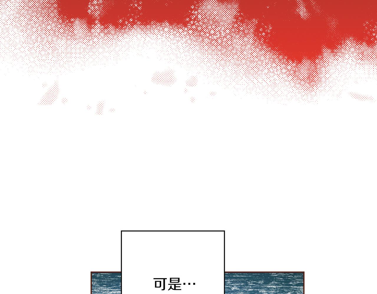 第184话 表面与里面87
