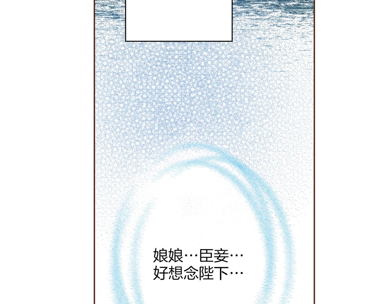 第184话 表面与里面88