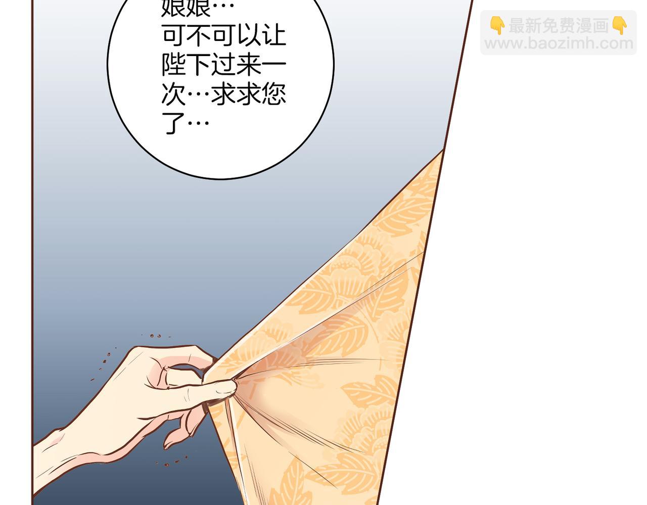 第184话 表面与里面90
