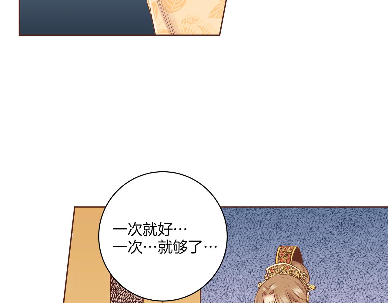 第184话 表面与里面91