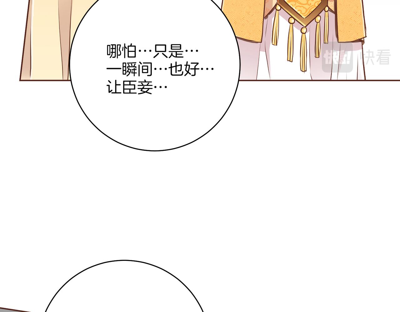 第184话 表面与里面93