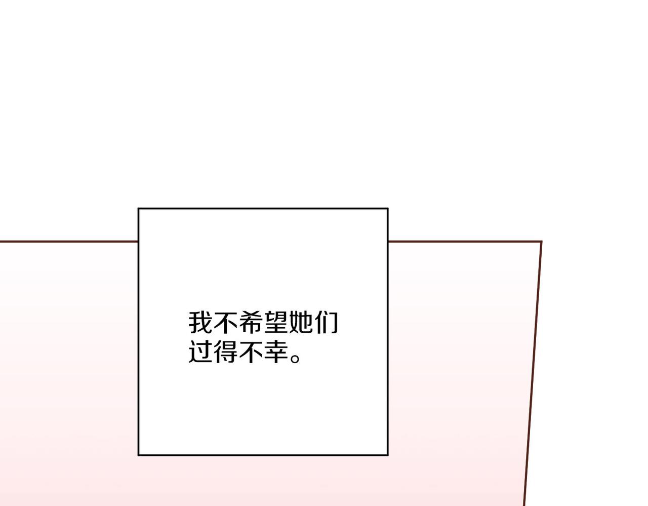 第184话 表面与里面97