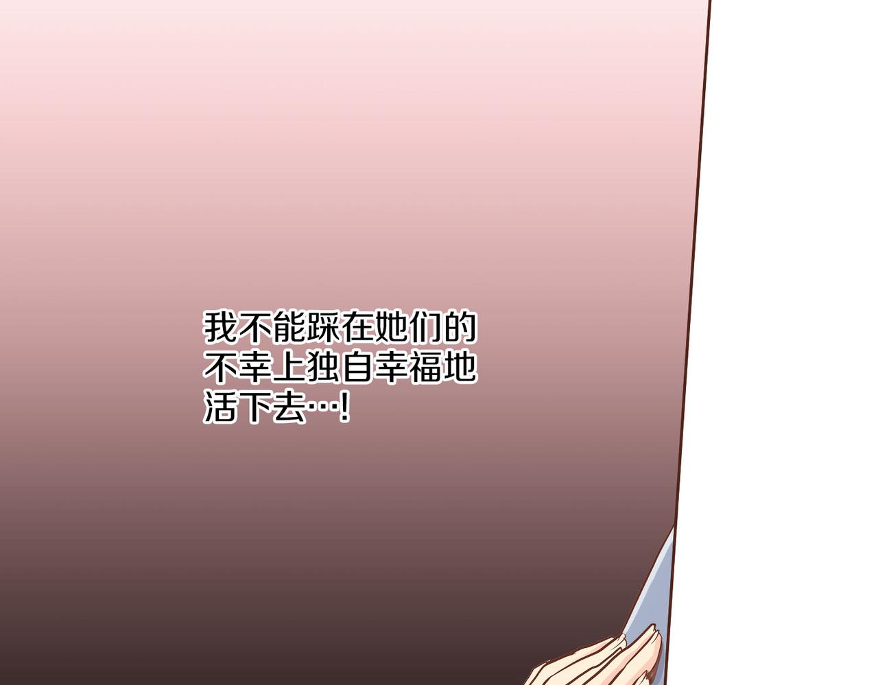 第184话 表面与里面98
