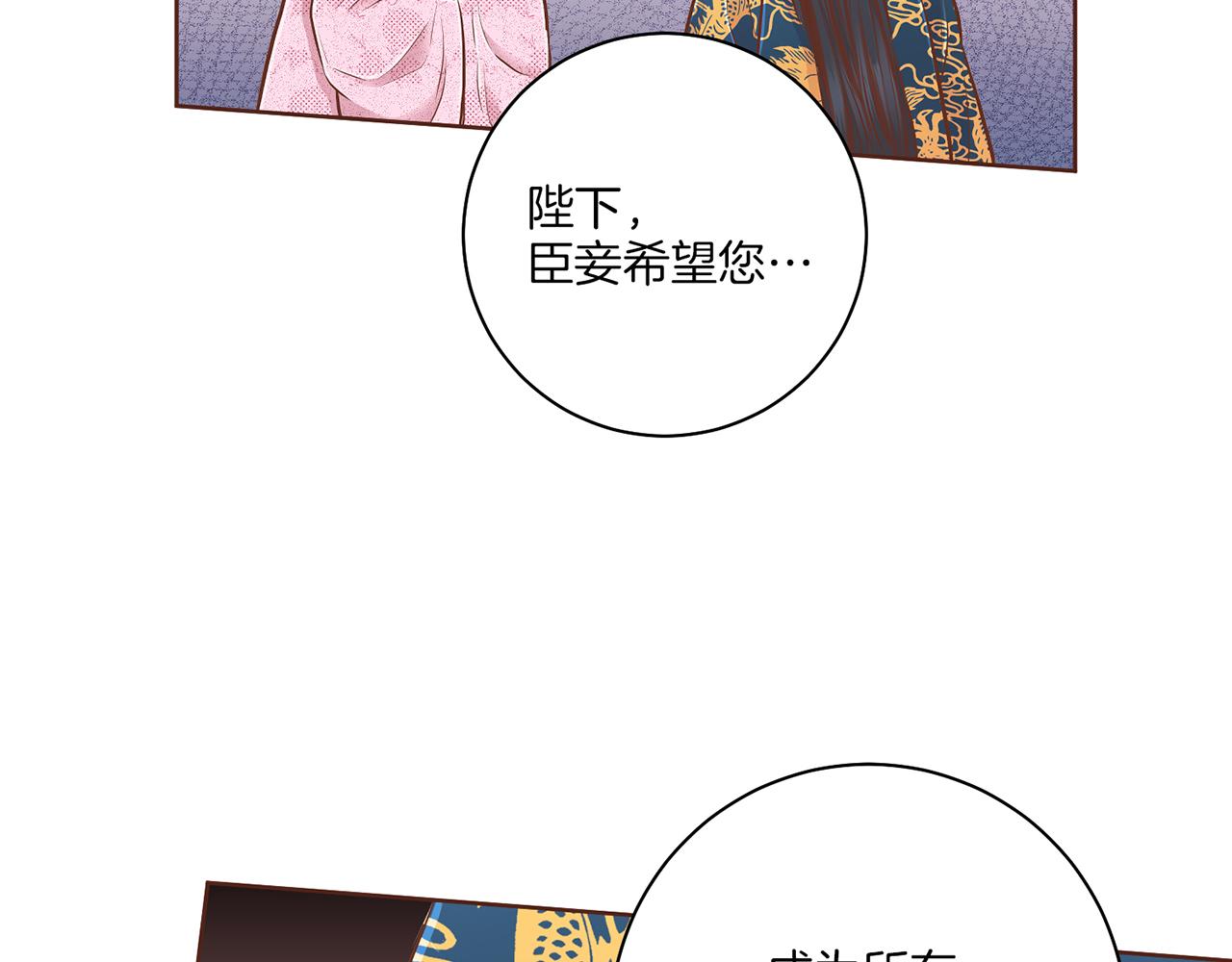 第185话 慢慢破碎的感情12
