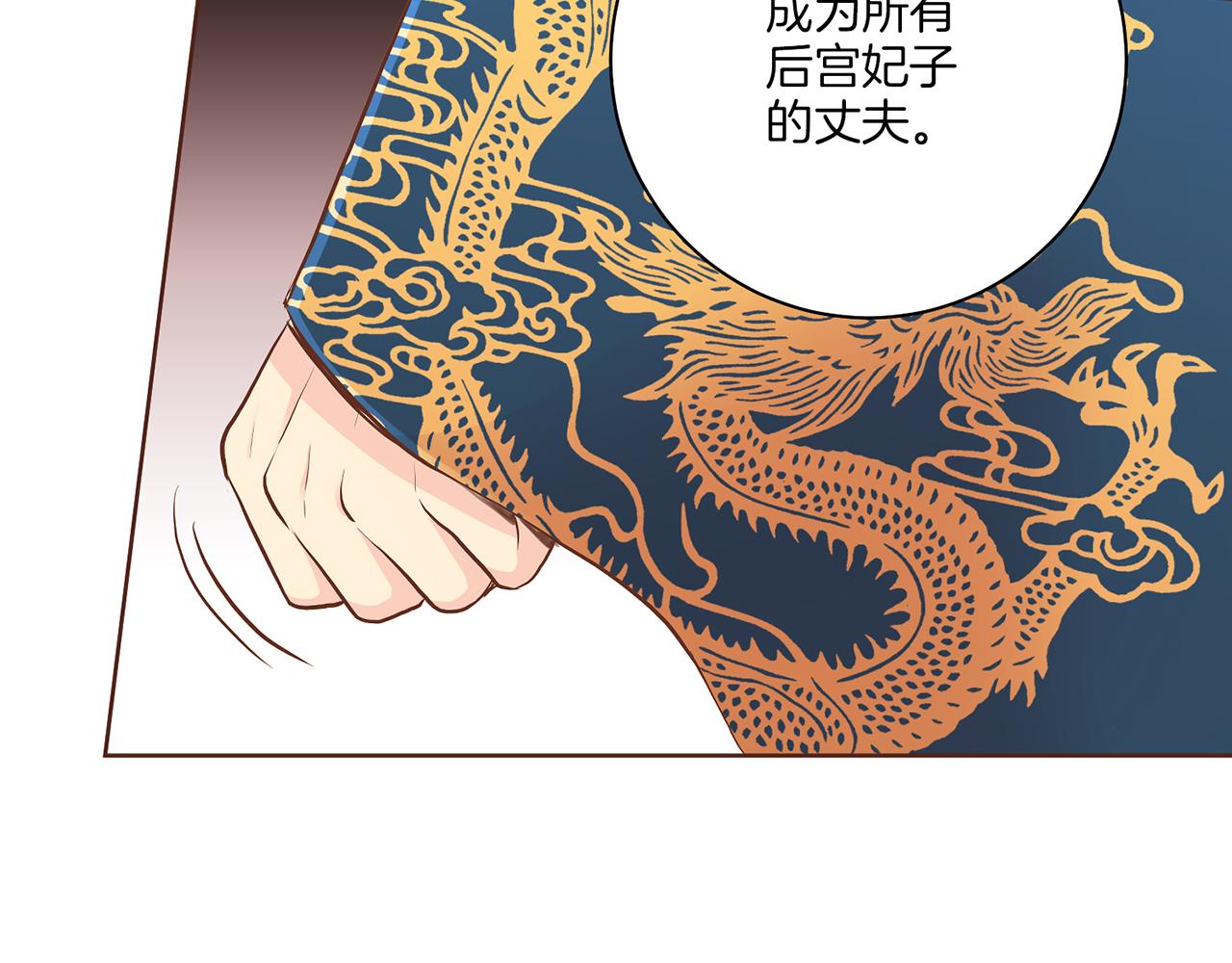第185话 慢慢破碎的感情13