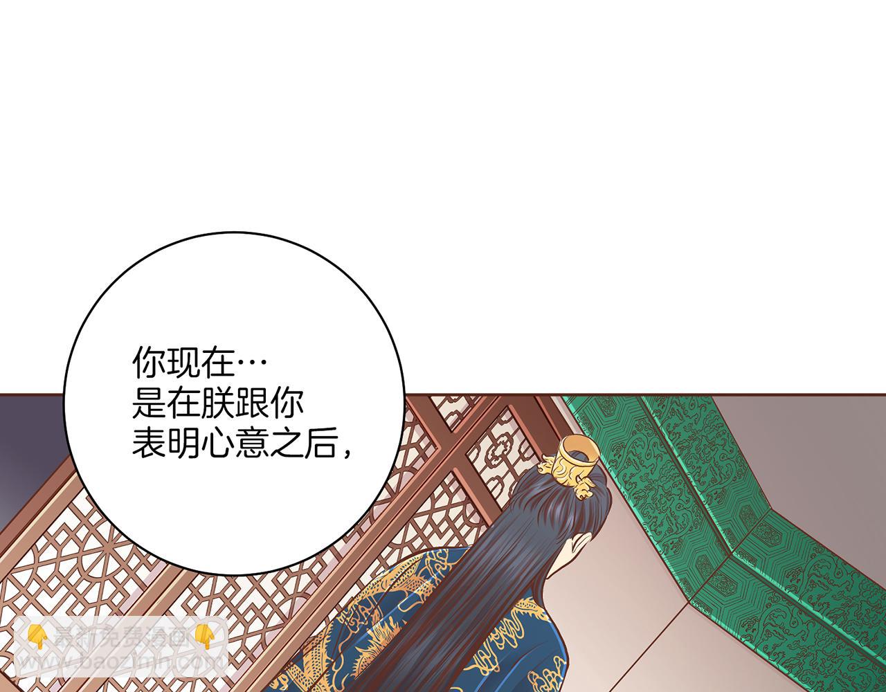 第185话 慢慢破碎的感情14