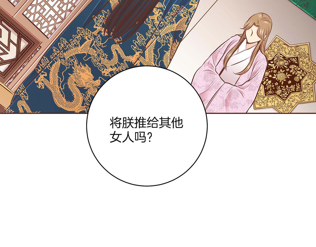 第185话 慢慢破碎的感情15