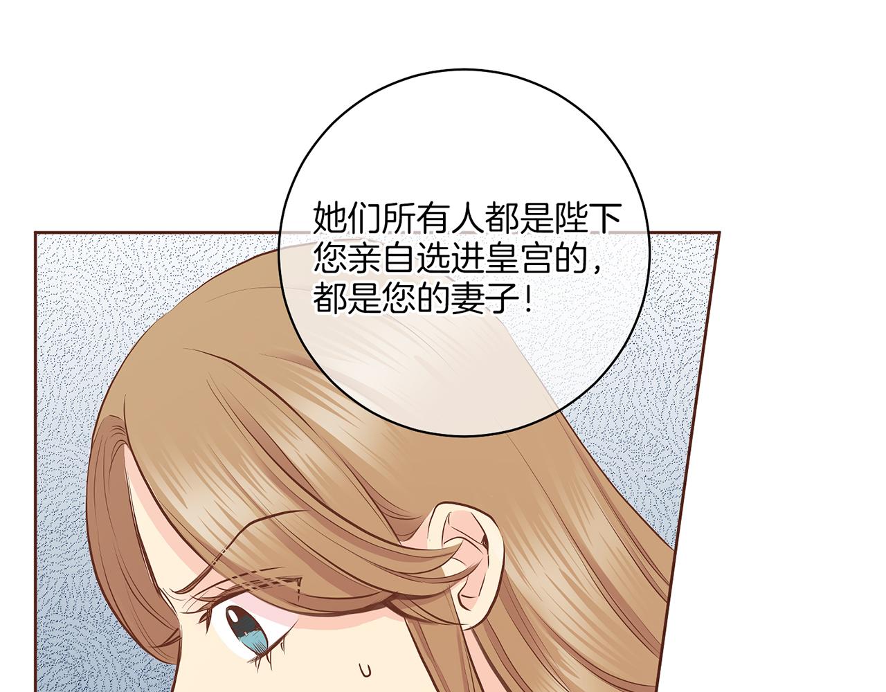第185话 慢慢破碎的感情16