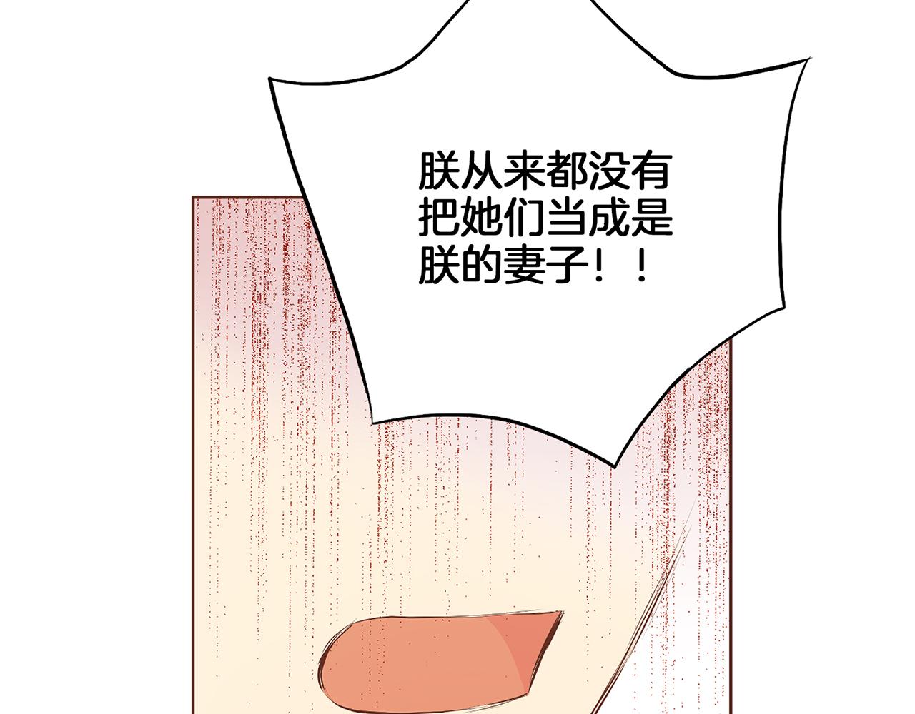 第185话 慢慢破碎的感情18