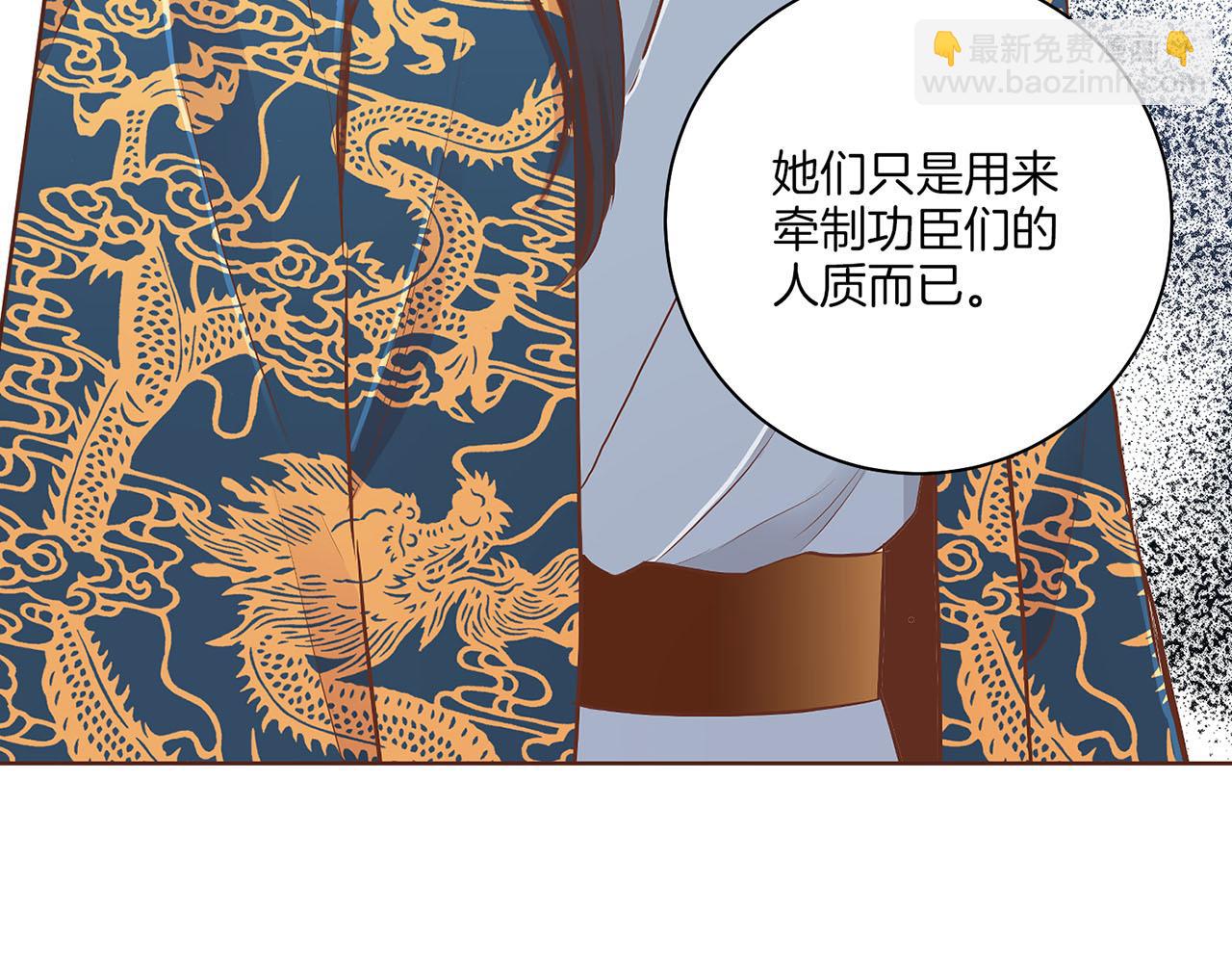 第185话 慢慢破碎的感情22