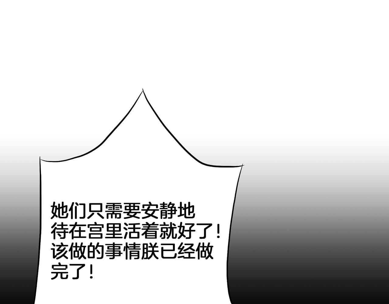 第185话 慢慢破碎的感情23