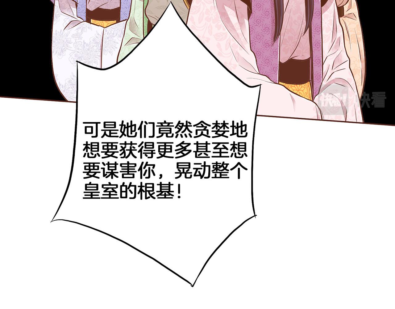 第185话 慢慢破碎的感情25